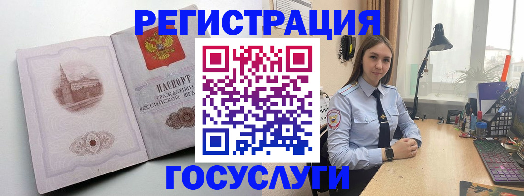 прописка паспорт в Лузе