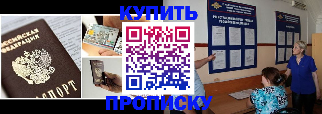 временная регистрация госуслуги в Лузе