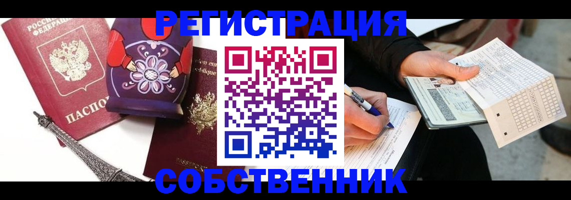 форма 3 в Лузе