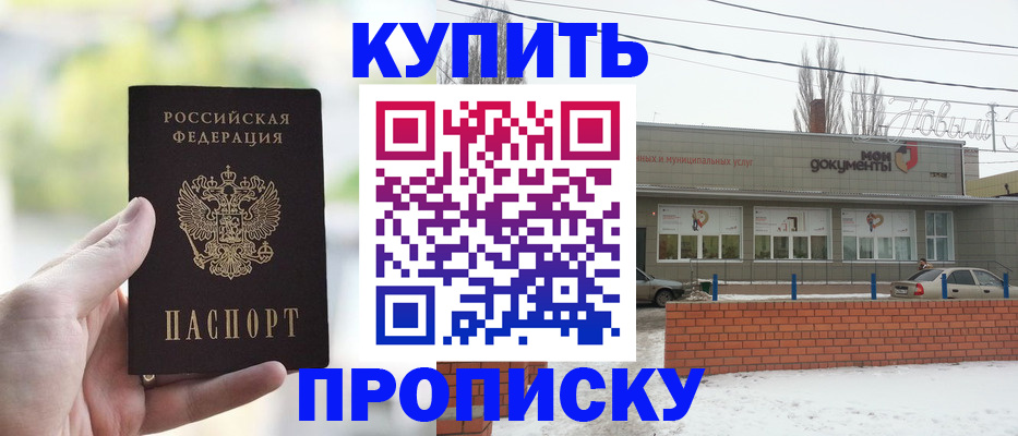 регистрация в Лузе