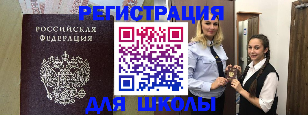 прописка в квартире в Лузе